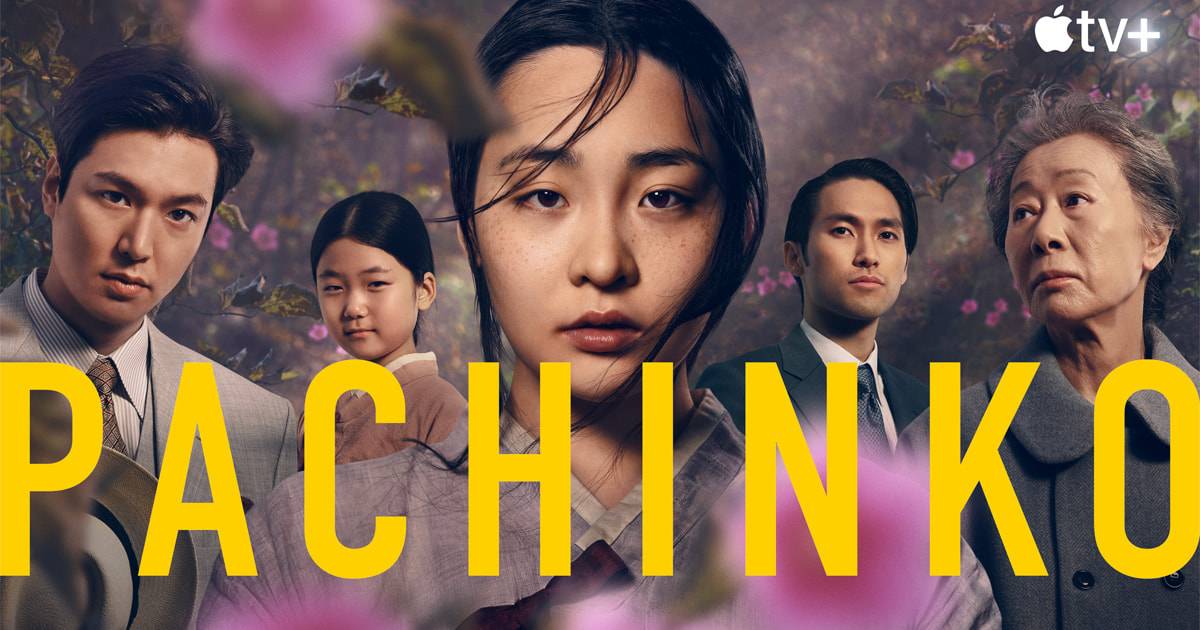 "ای‌پی (AP)" : "فصل دوم سریال 'pachinko' چالش‌های کره‌ای‌های قومی در ژاپن را بررسی می‌کند" | 1 شهریور 1403