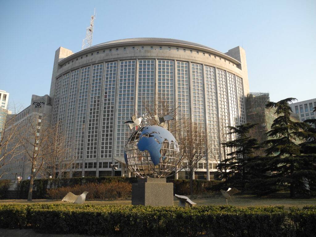 Ministry Of Foreign Affairs, Beijing